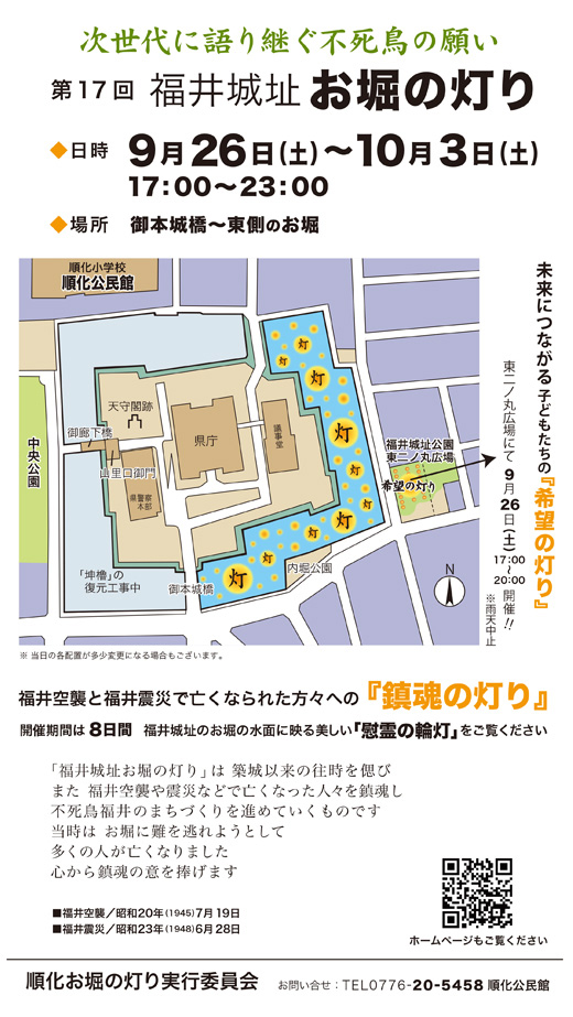 2026年度告知