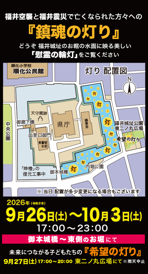開催内容2026